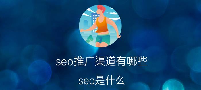 excel表格中多列排序 excel如何实现多组数据自动排序？